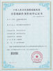 Chine Wuhan JinHaoXing Photoelectric Co.,Ltd certifications