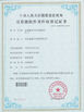 Chine Wuhan JinHaoXing Photoelectric Co.,Ltd certifications